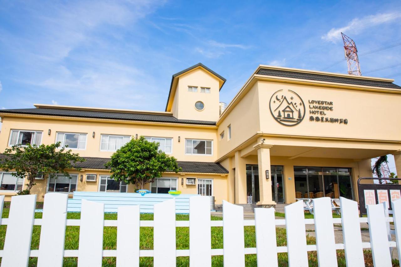 Hotel 墾丁戀戀星辰湖畔莊園 星辰館 Longshui Zewnętrze zdjęcie